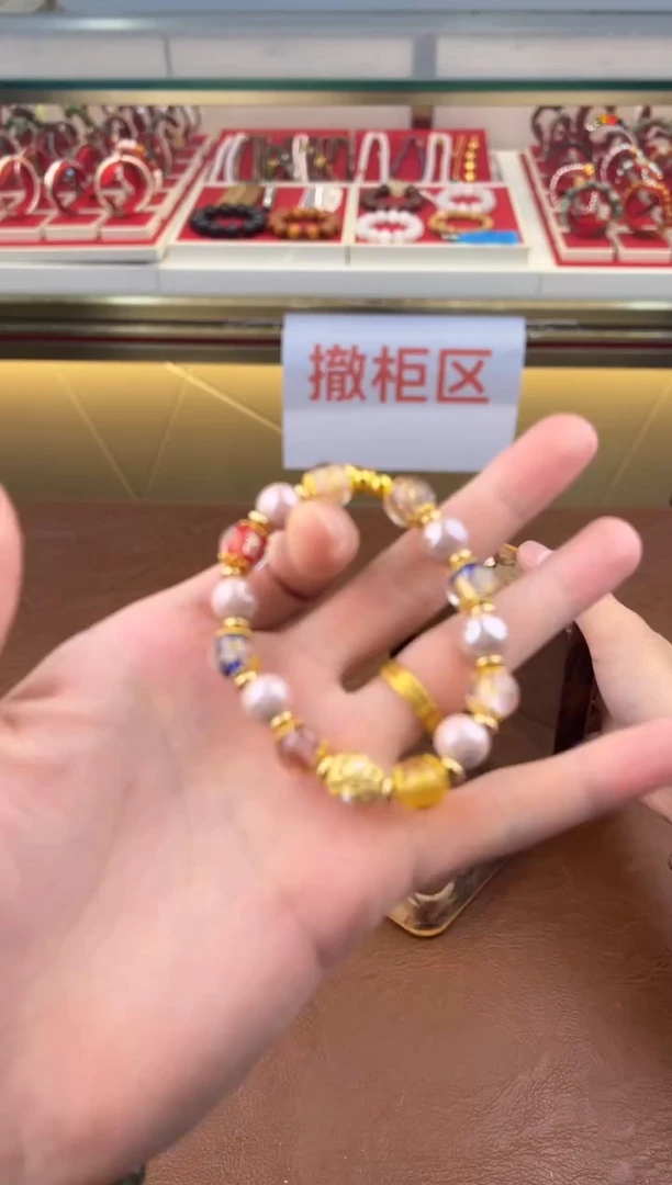 得闲文玩阁琉璃链接@@SP235