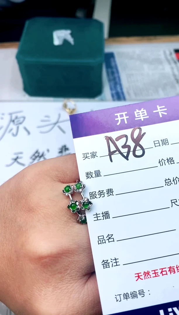 翡翠戒指未镶嵌11111111