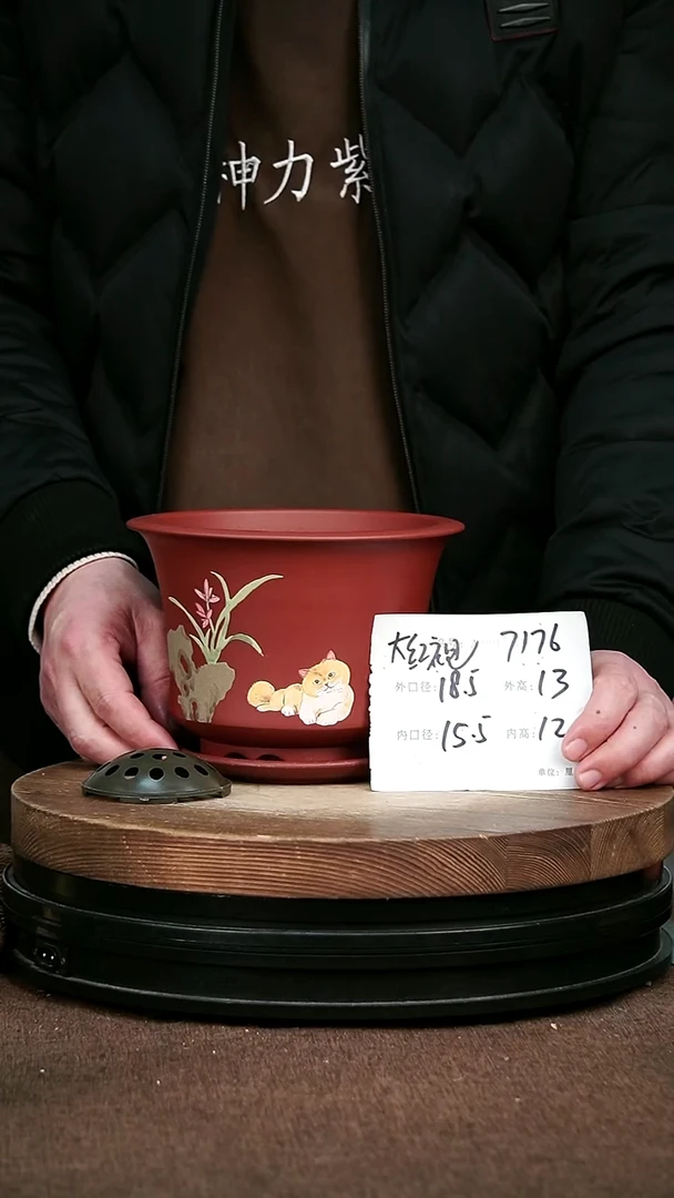 紫砂花盆花卉园艺7176+Z