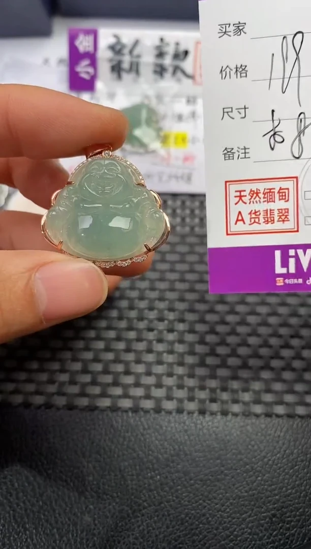 颈饰银S925镶嵌翡翠L**?挂件
