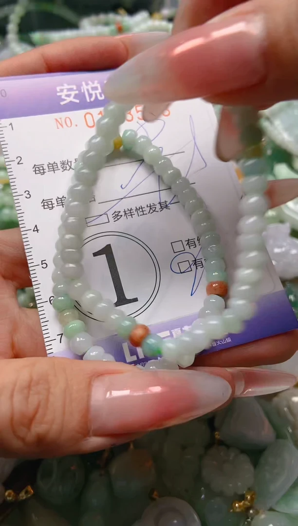 【闪购商品】翡翠颈饰未镶嵌闪购0113568多样性发其一