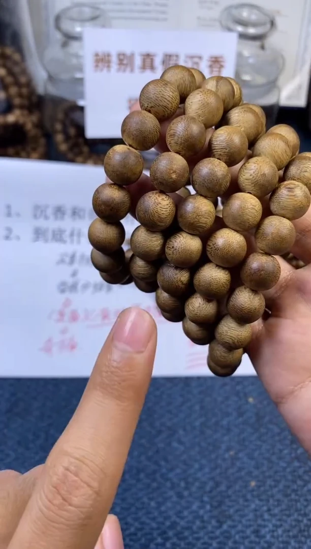 沉香手串白棋楠 卡1.2  多样性发其一
