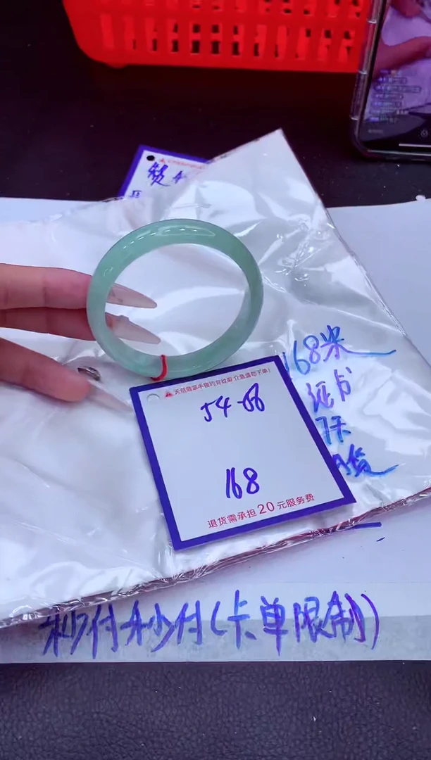 翡翠手镯未镶嵌11111111