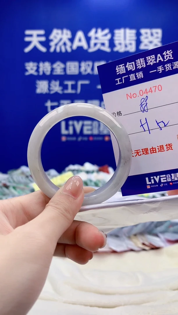 未镶嵌手镯翡翠天然翡翠A货4470