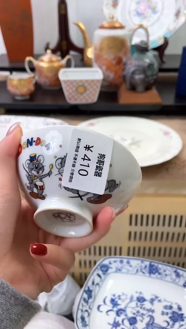 【闪购商品】瓷片410海外中古回流瓷器 默认瑕疵慎拍