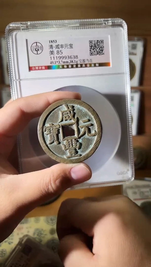 金默11111111111111111