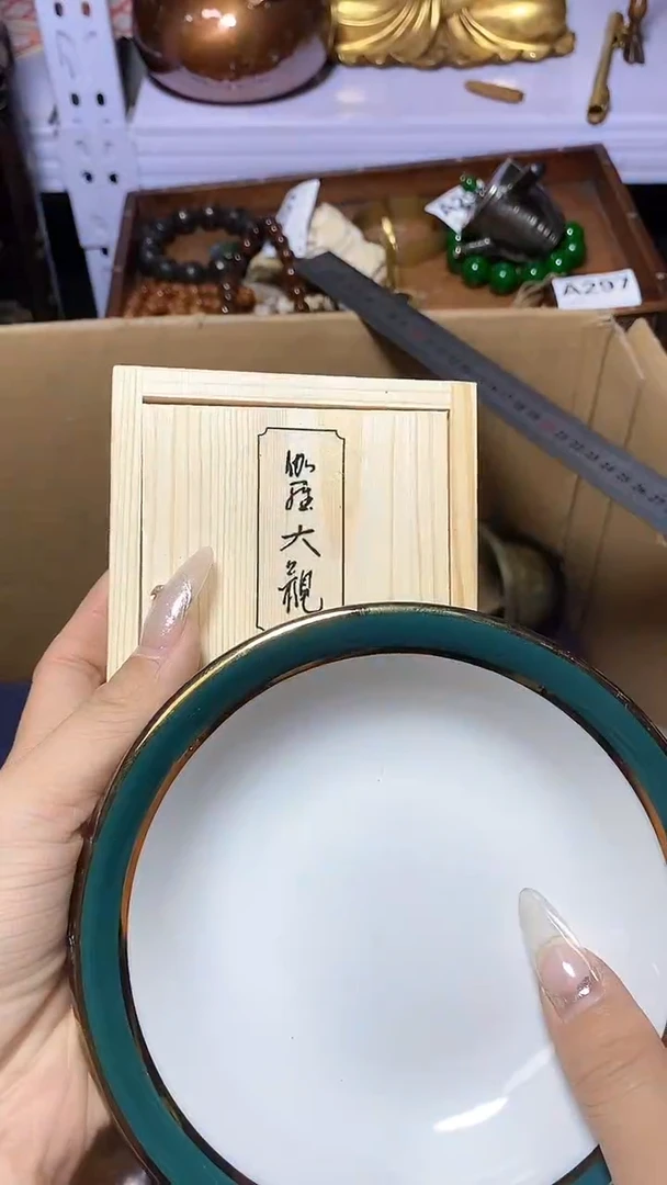 【闪购商品】瓷器瓷器瓷器瓷器
