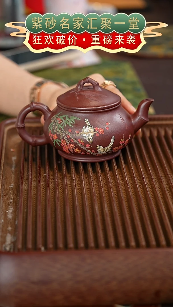 茶壶紫砂宜兴紫砂