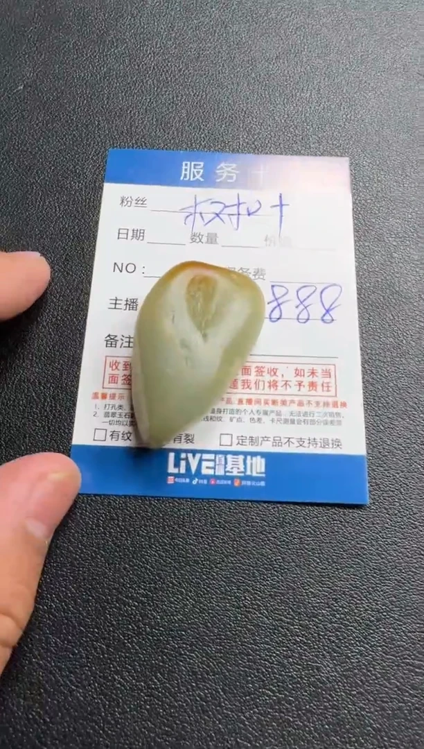 【闪购商品】和田玉颈饰未镶嵌和田玉