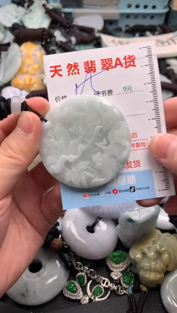 翡翠未镶嵌吊坠(不含链)1