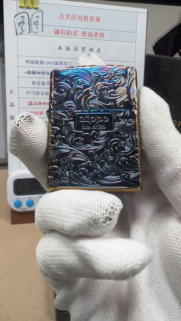 铜盔甲熏金大叶唐草（带编号）