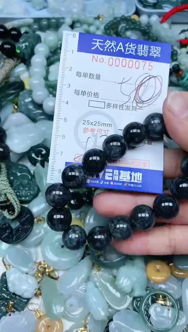 【闪购商品】翡翠吊坠(不含链)未镶嵌翡翠