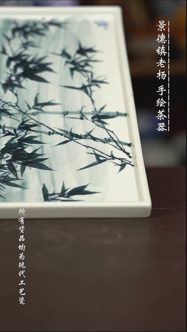 微瑕福利 现代瓷