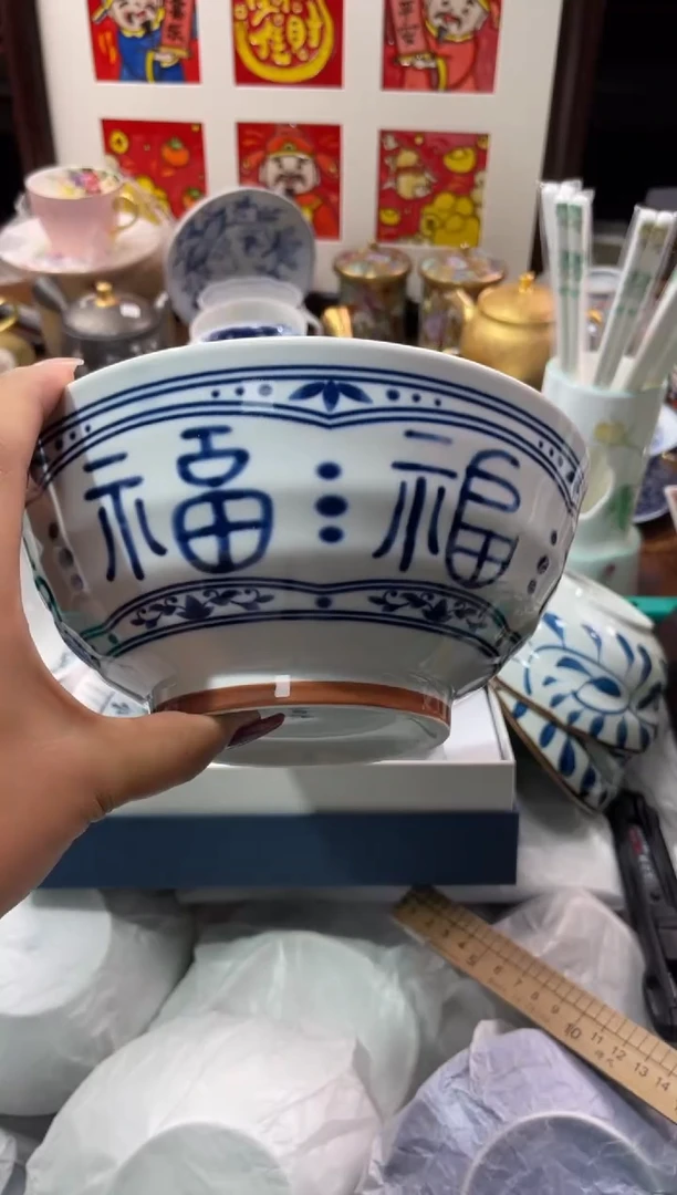 【闪购商品】瓷片瓷片满20米包邮一单一付
