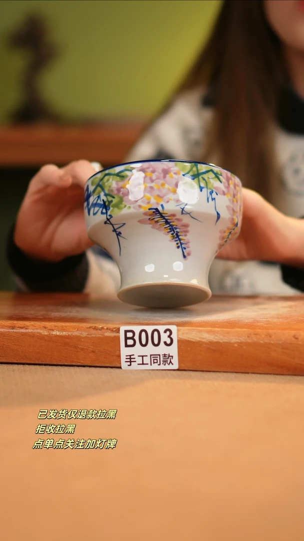【闪购商品】瓷片B003窑林瓷业瓷器