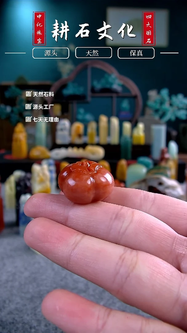 【闪购商品】老挝石蜡烛红小柿子钮2.2*2.2*1.5
