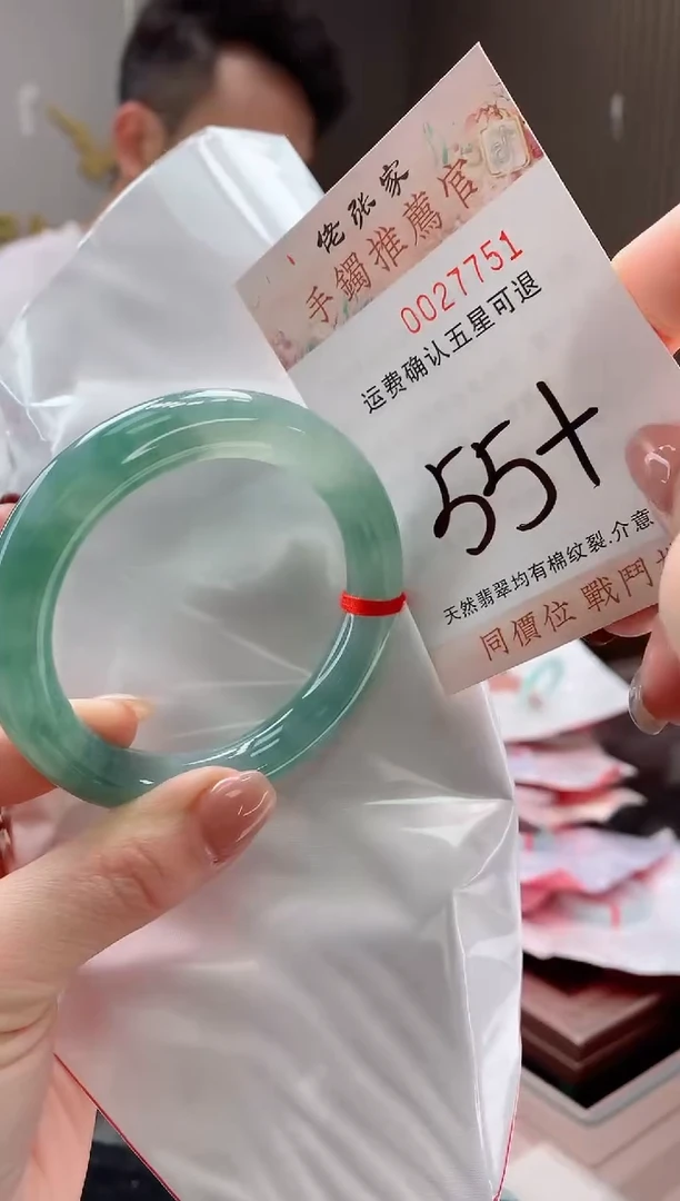 未镶嵌手镯翡翠天然缅甸A货翡翠