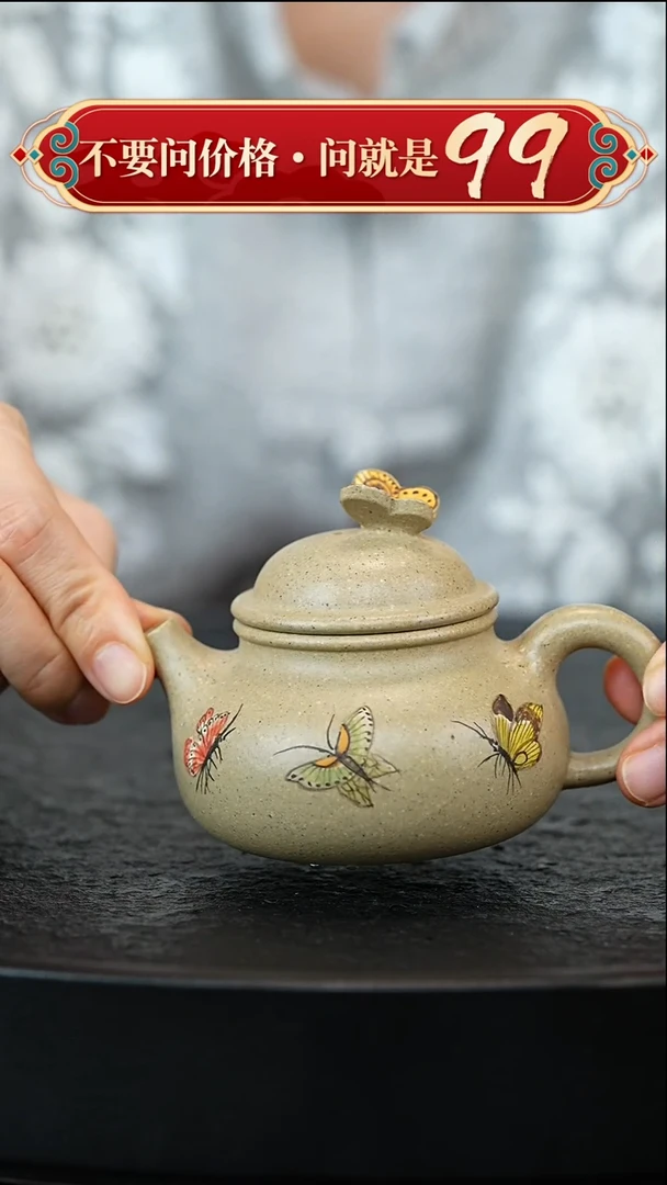 茶壶紫砂宜兴紫砂