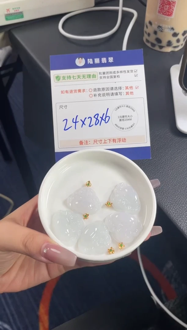 18K金镶嵌挂件翡翠【白冰】佛公多样性发其一CP配绳12