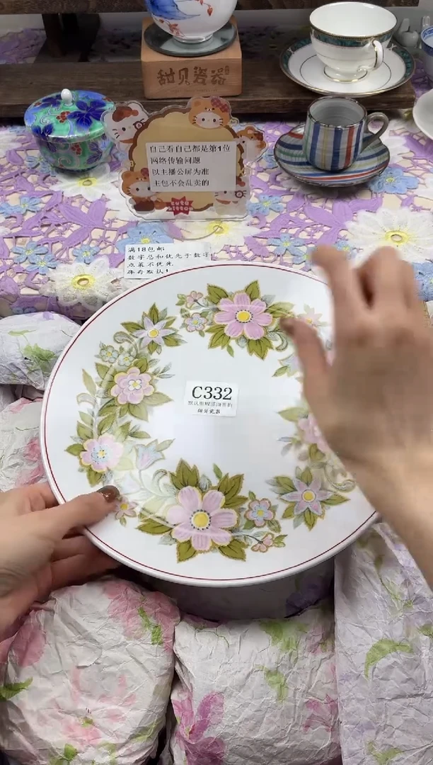 瓷片乌****️                C332