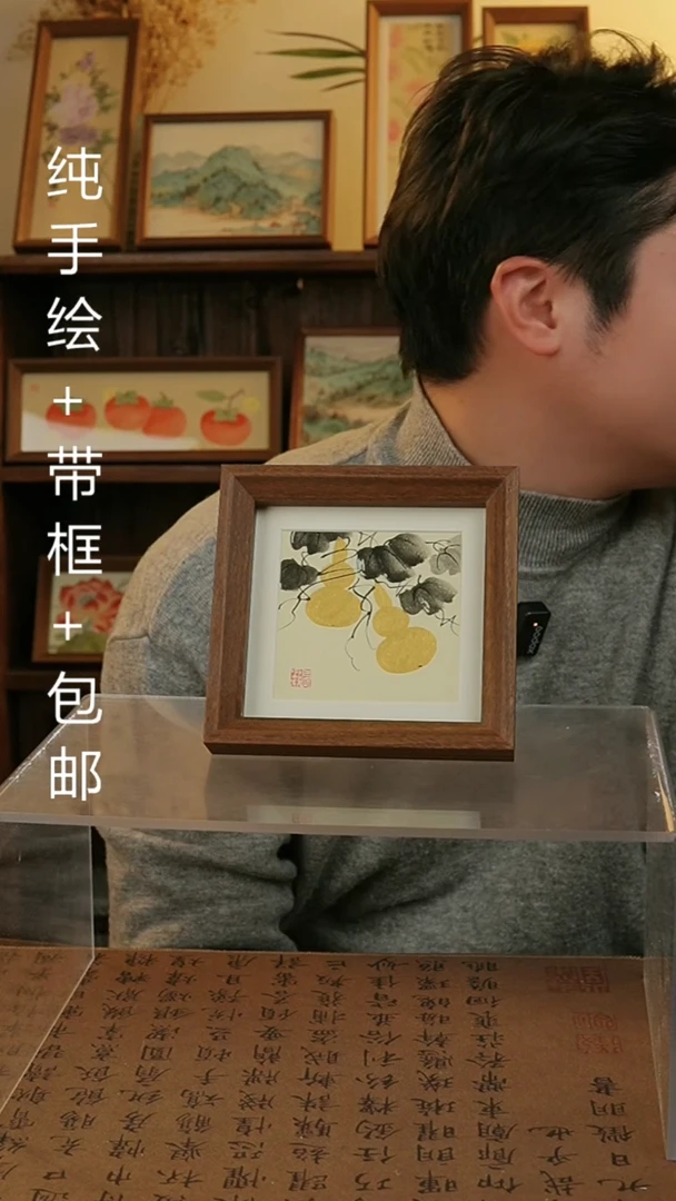 【闪购商品】国画14*14手绘原创国画摆台
