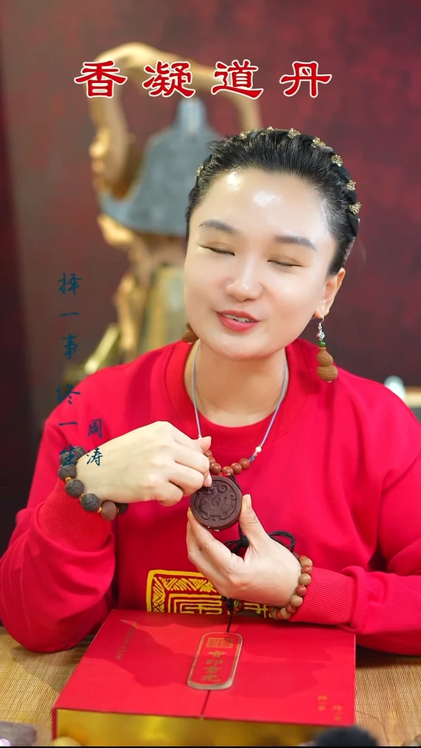 合香（赤灵瑕疵朱雀牌带珠款和1文）