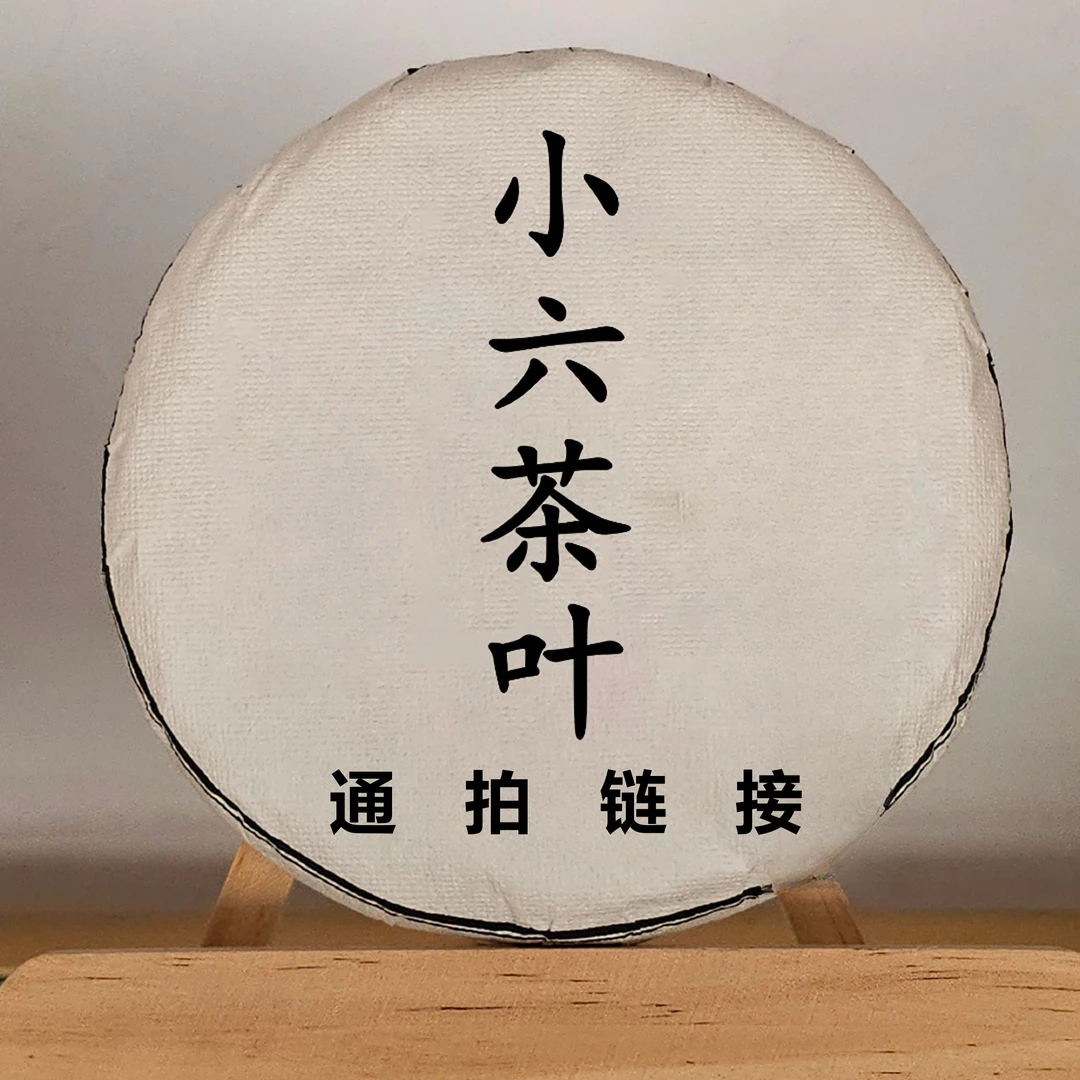 TP116小六通拍链接