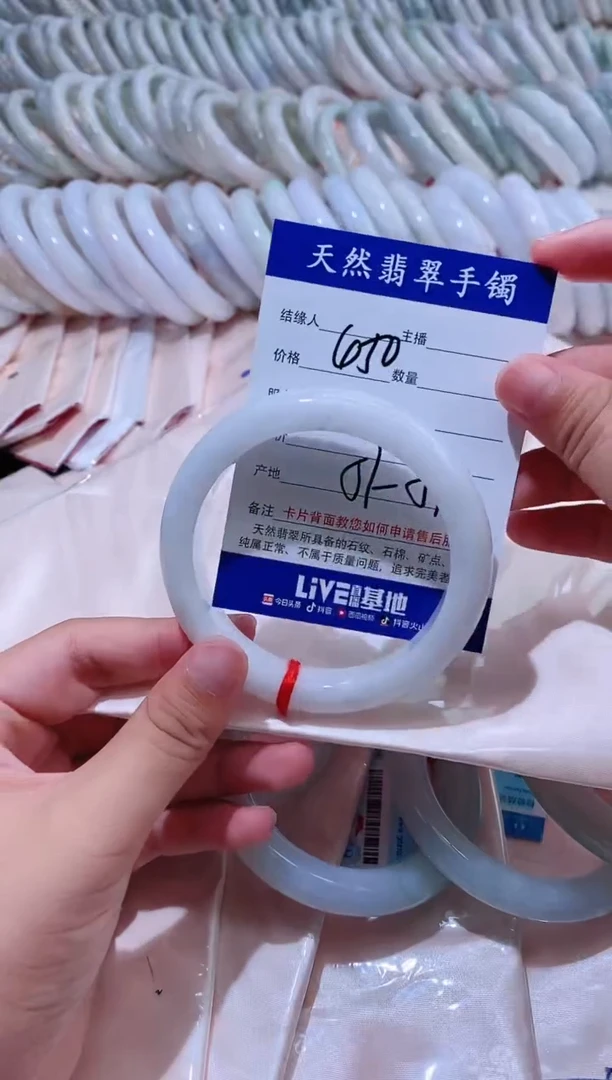 翡翠手镯未镶嵌30