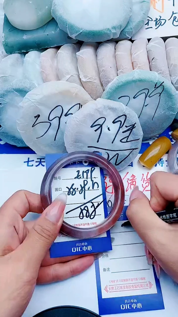 石英质玉手镯未镶嵌E199+58-59