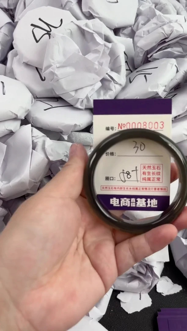 【闪购商品】玛瑙/玉髓手镯未镶嵌8003