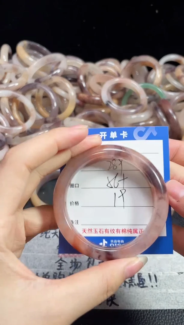 未镶嵌石英质玉手镯289