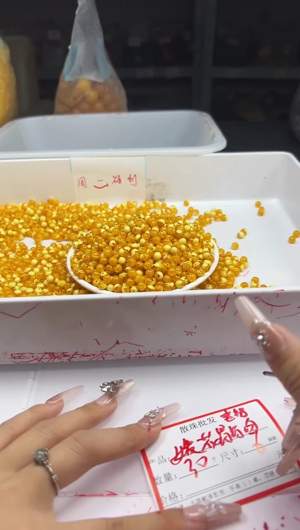 蜜蜡颈饰未镶嵌w2079妖花骨瓷白6mm*30颗