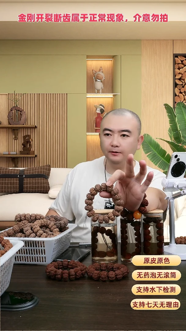 手串金刚菩提蜂王夹板23