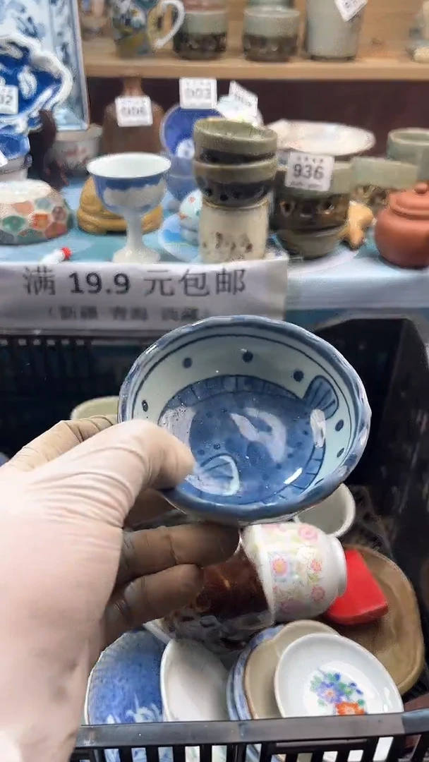 【闪购商品】瓷片英歌瓷器满19.9包邮
