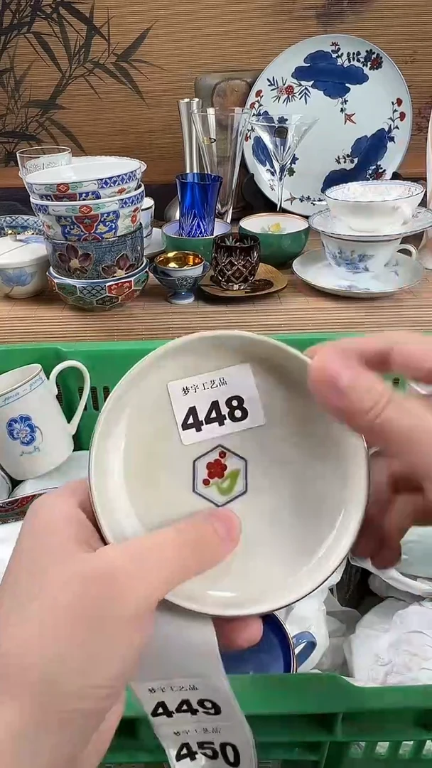 瓷片初*A瓷片      448