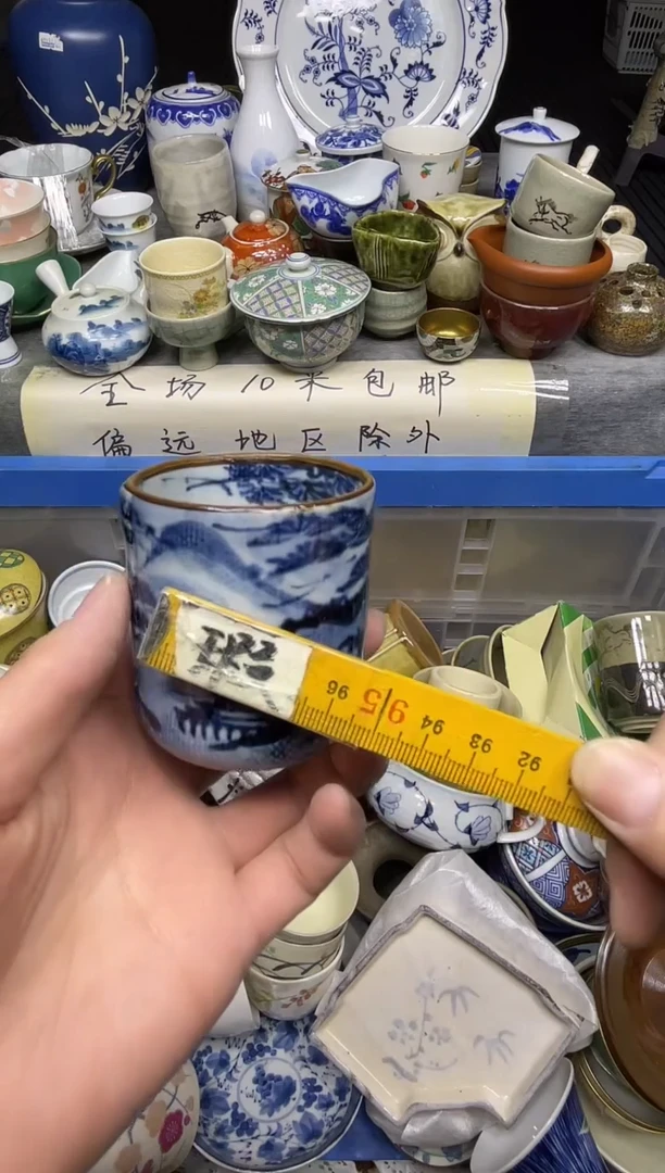【闪购商品】杯乐乐回流瓷器直播