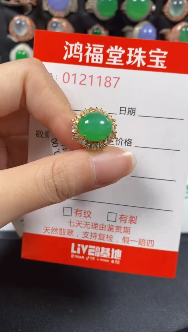 银S925镶嵌戒指翡翠1187