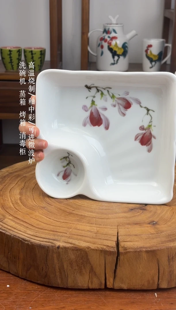 瓷片国韵瓷坊-手工手绘玉兰花饺子盘