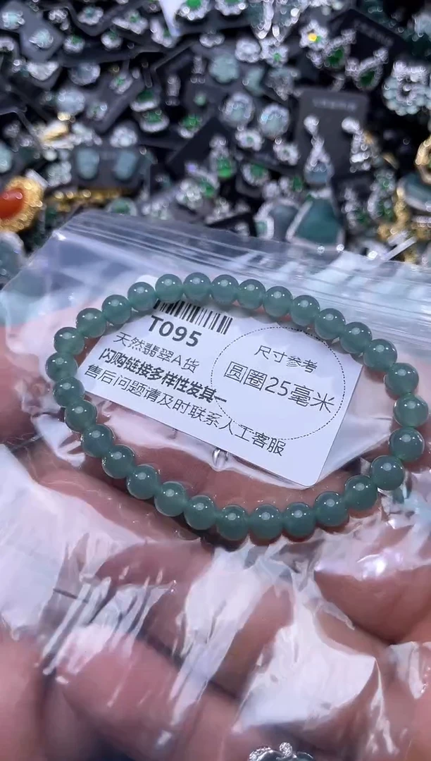 【闪购商品】翡翠颈饰未镶嵌T095手串