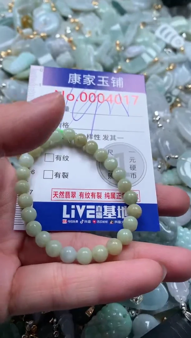 【闪购商品】翡翠吊坠(不含链)未镶嵌4017多样性发其一