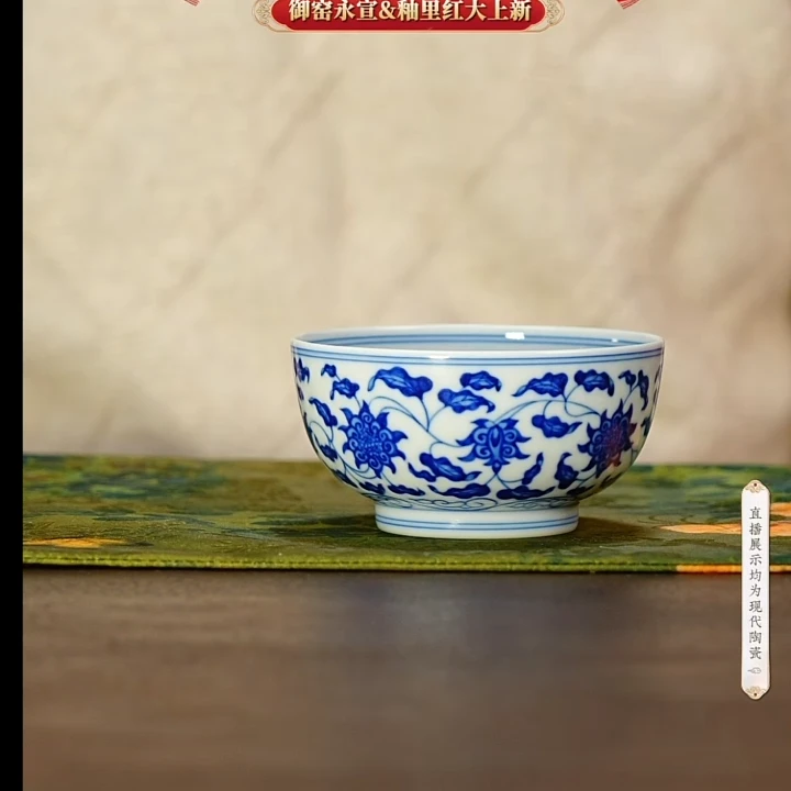 【小乔赏瓷】 沐茗古韵，景德镇手工手绘缠枝 宝相平口杯mmgy247.