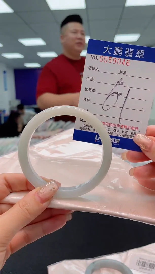 【闪购商品】翡翠手镯未镶嵌AAAAAAAAAA