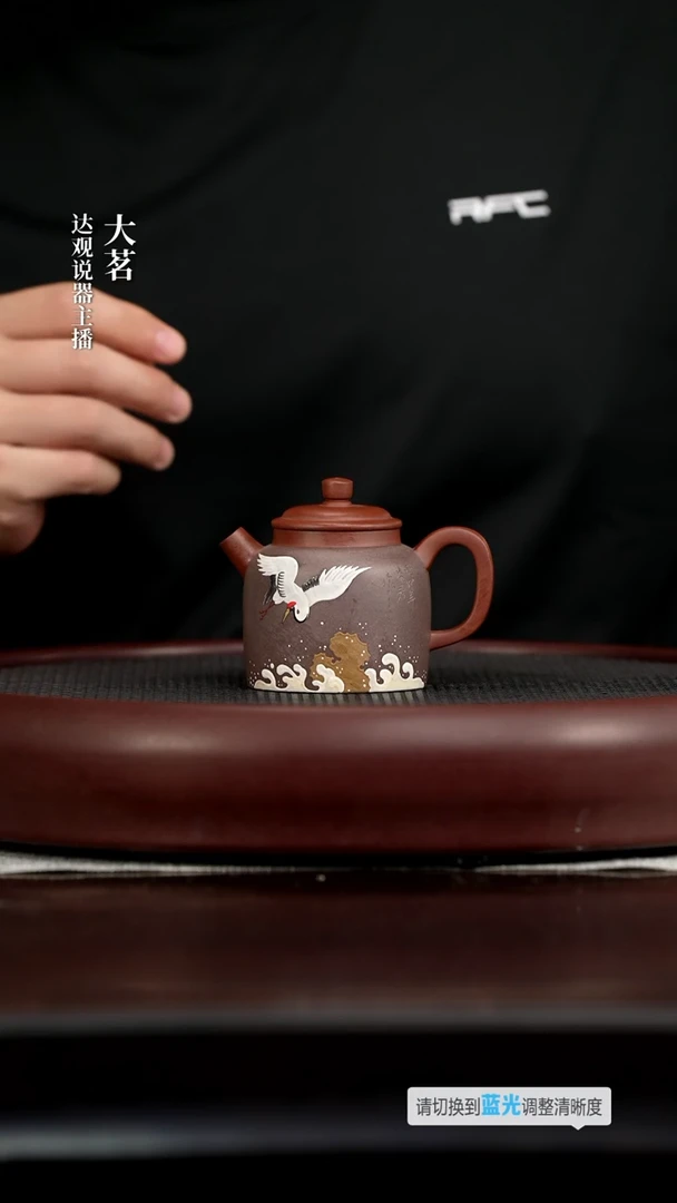 茶壶紫砂茗MXJ21马晓君瑞鹤呈祥紫泥粉青灰180cc