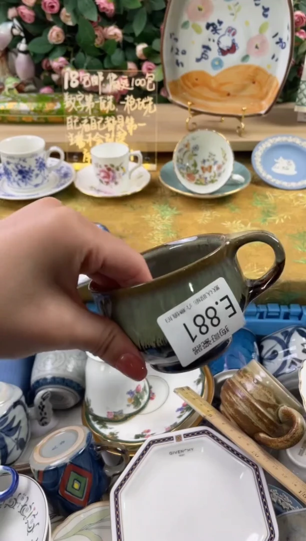 瓷片P****e881狗哥瓷器直播间111