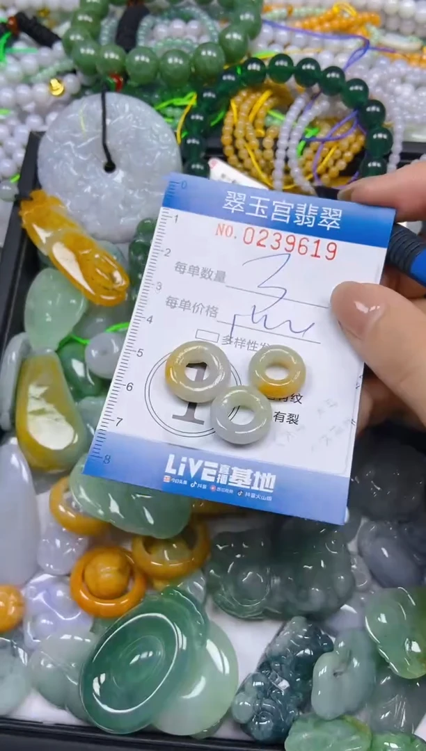 颈饰未镶嵌翡翠闪购C0239619