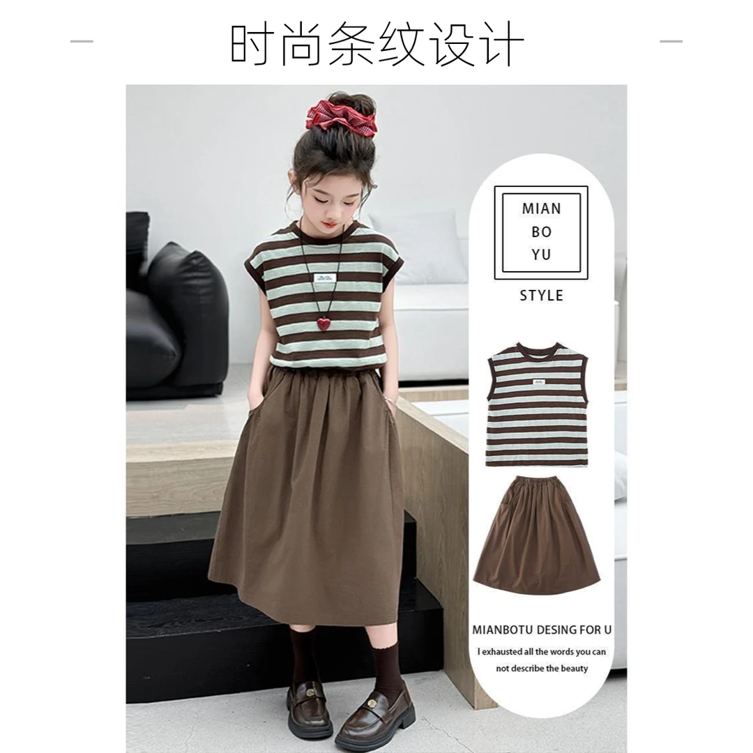 夏季女童套装裙新款洋气时髦高级条纹短袖裙子休闲舒适出游穿搭