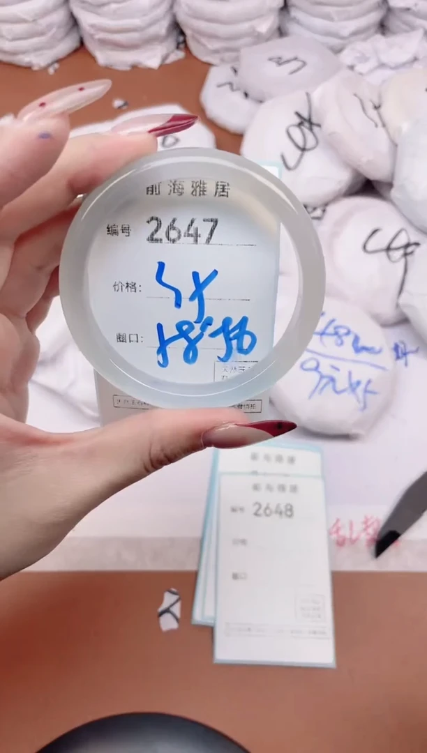 【闪购商品】玛瑙/玉髓手镯未镶嵌2647