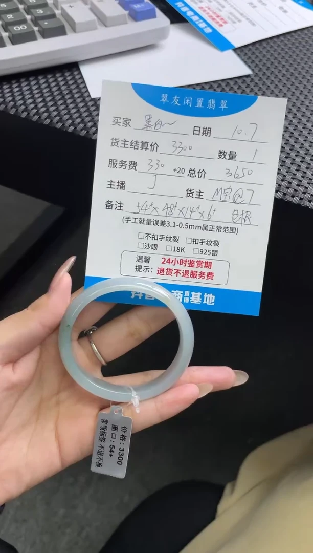 未镶嵌手镯翡翠ì****灬手镯