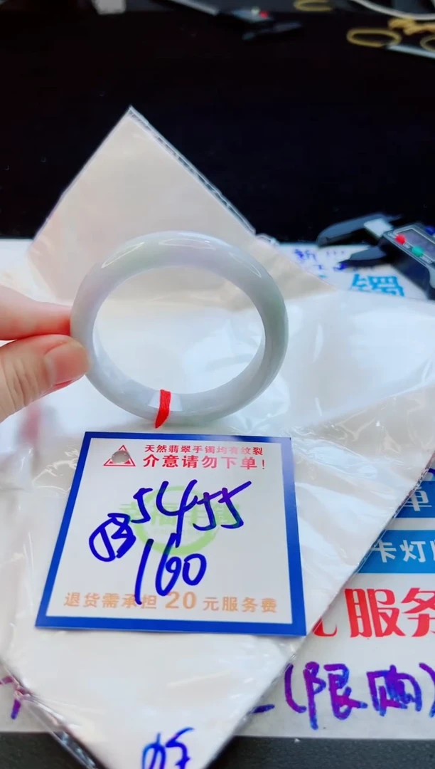 翡翠手镯未镶嵌天然缅甸A货！A货！A货！A货！A货！