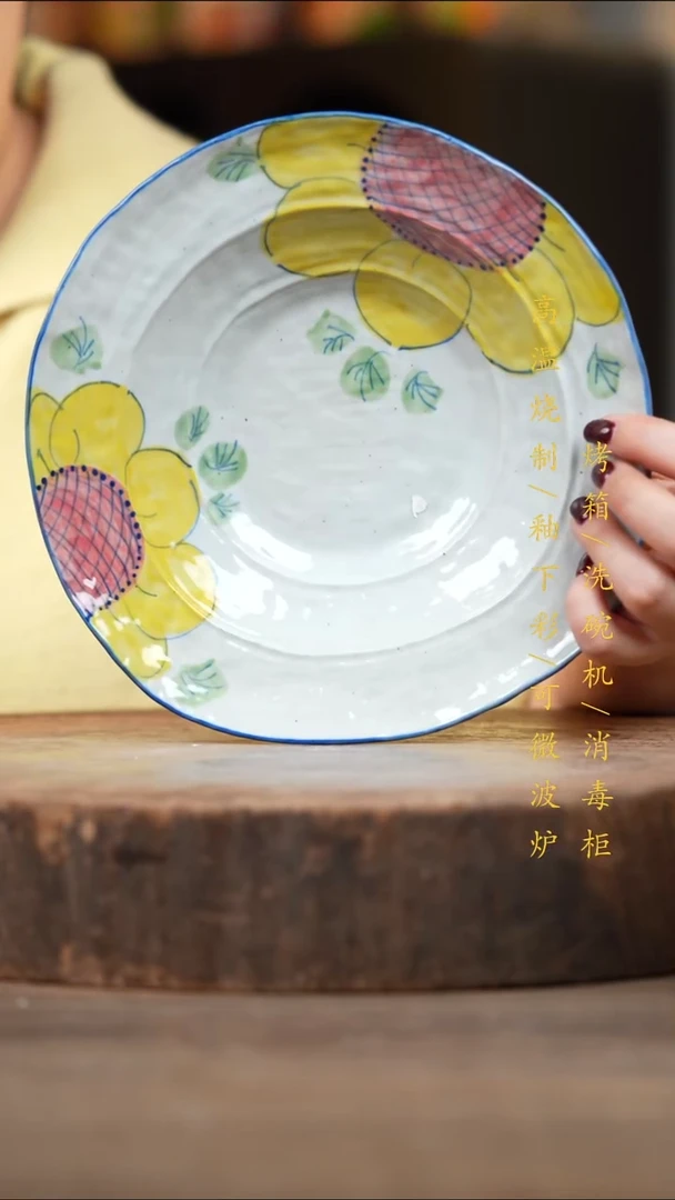 瓷片景德镇高温釉下彩（食品级）